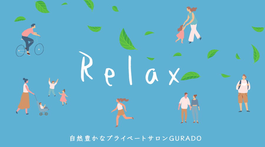 Gurado