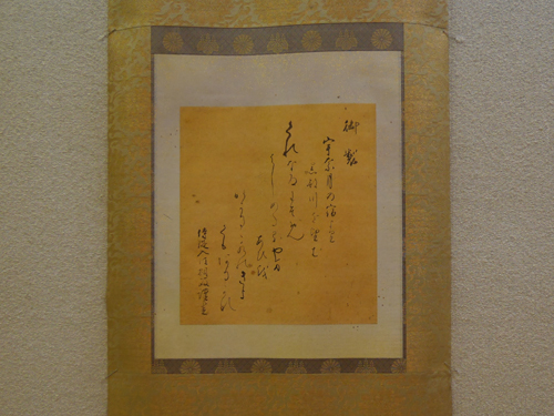 霜始降（しもはじめてふる）